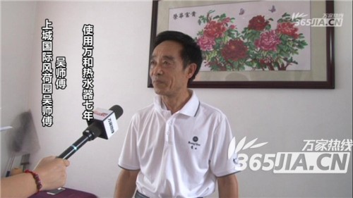 万象城体育|平台万象城体育|平台老用户吴师傅